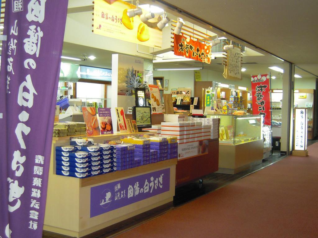 Mitsui Bekkan Yonago Exterior foto